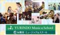 7月6日「GOSPEL LIFE 2025 & UKULELE ENSEMBLE STAGE