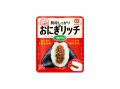 具材がしっかり入ったおにぎりを、簡単につくることが