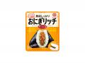 具材がしっかり入ったおにぎりを、簡単につくることが