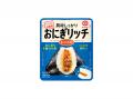 具材がしっかり入ったおにぎりを、簡単につくることが