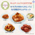 1960年創業の老舗キムチ専門店「第一物産」、創業65周