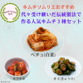 1960年創業の老舗キムチ専門店「第一物産」、創業65周
