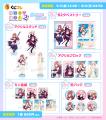 『くじコレ』にて、TVアニメ『まちカドまぞく 2丁目』