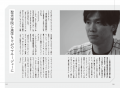アルプスで声をからす高校球児たちに迫った8編のドキ