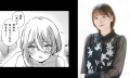 鬼頭明里さん・千葉翔也さん出演のボイスコミック公開