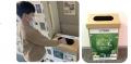 サーキュラーエコノミー（循環経済）の実現に向け、ス