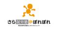 【Study Hub × さら就労塾＠ぽれぽれ】「さら就労塾＠