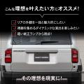 【新発売】ランクル250専用 LED一文字テールランプ。