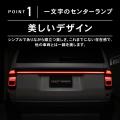 【新発売】ランクル250専用 LED一文字テールランプ。