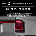 【新発売】ランクル250専用 LED一文字テールランプ。
