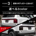 【新発売】ランクル250専用 LED一文字テールランプ。