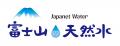 ジャパネットウォーター「オリコン顧客満足度(R)調査