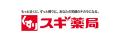 2025-26シーズン ユニフォームパートナー決定のお知ら
