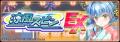 ハイパズ(HIGHSPEED Etoile パズルレーシング！)7月1