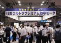 モータ技術を核とした日本のものづくり産業の革新と解
