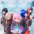 TVアニメ『神椿市建設中。』主演のV.W.PによるOP主題