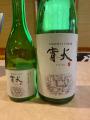【福岡県久留米市】久留米焼きとりに合う酒「宵火」誕