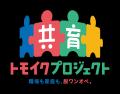 Daddy Support協会 代表理事の平野翔大、厚生労働省「