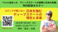 日本語で発信し登録者73万人のアメリカ人YouTuberが、