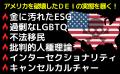 日本語で発信し登録者73万人のアメリカ人YouTuberが、