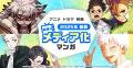 ★最大19%還元★夏休みにおすすめの児童書や今期メディ