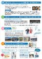 【沖縄県】今帰仁村フェア出展決定＆新・夏メニュー提