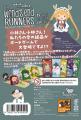 『世界の終わりの大運動会 - 小林さんちのメイドラゴ