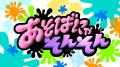 「かわいいだけじゃだめですか？」のCUTIE STREEutf-8