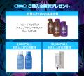 KUNDAL！楽天でAmeba公式トップブロガーとコラボ販売