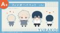 『ゆらめく秋の恋ごころ』グッズが、7月11日（金）オ