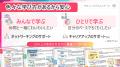 【二度とないチャンス】MBA×αが月額734円でずっと学べ