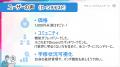 【二度とないチャンス】MBA×αが月額734円でずっと学べ