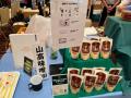 いちやまファンがイチオシ商品を食べ比べ『第33回美味