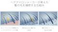 【ドライヤー前のヘアミストでダメージケア】保湿&ド
