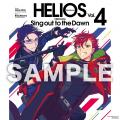 『HELIOS Rising Heroes（エリオスR）』第4部主題歌「