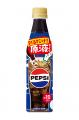多くのご要望にお応えして、「ペプシ」の原液タイプに