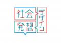 オズマピーアール　本社オフィスをリノベーション　「
