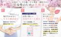 【日本の「しだれ桜」から発見された新しい乳酸菌が登