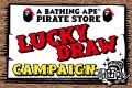 A BATHING APE PIRATE STORE(R)が御殿場プレミアム・