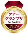 ツアーグランプリ2025「訪日旅行部門優秀賞」とJATA S