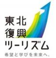 ツアーグランプリ2025「訪日旅行部門優秀賞」とJATA S