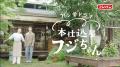 綾瀬はるかさんの故郷【広島】マツダ スタジアム 大型