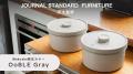 真空保存容器『OoBLE Gray』新登場。JOURNAL STANDARD
