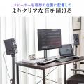 高さ・角度が調整可能なフロアー用小型スピーカースタ
