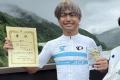 【東京都市大学】自転車競技同好会の阿見寺俊哉utf-8