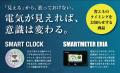 「ファベックス中部2025」に出展します！2025年7月16