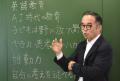 花まる学習会、顧客満足度調査【イード・アワード2024