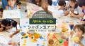 花まる学習会、顧客満足度調査【イード・アワード2024