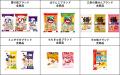 たまごっち×三幸製菓「いつの時代もおやつでごきげん