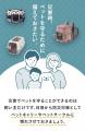 【夏は災害の季節─ペットと避難する準備、しませんか